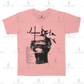 Camiseta Algodão Unissex Travis Scott Utopia